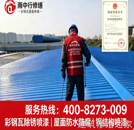 湖州2026安吉县 厂房屋面防水 价格是多少钱1m²