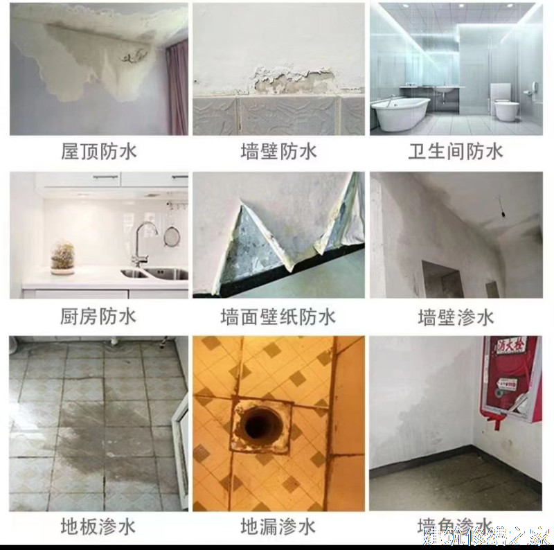 湖州2026德清县 屋面防水 价格是多少