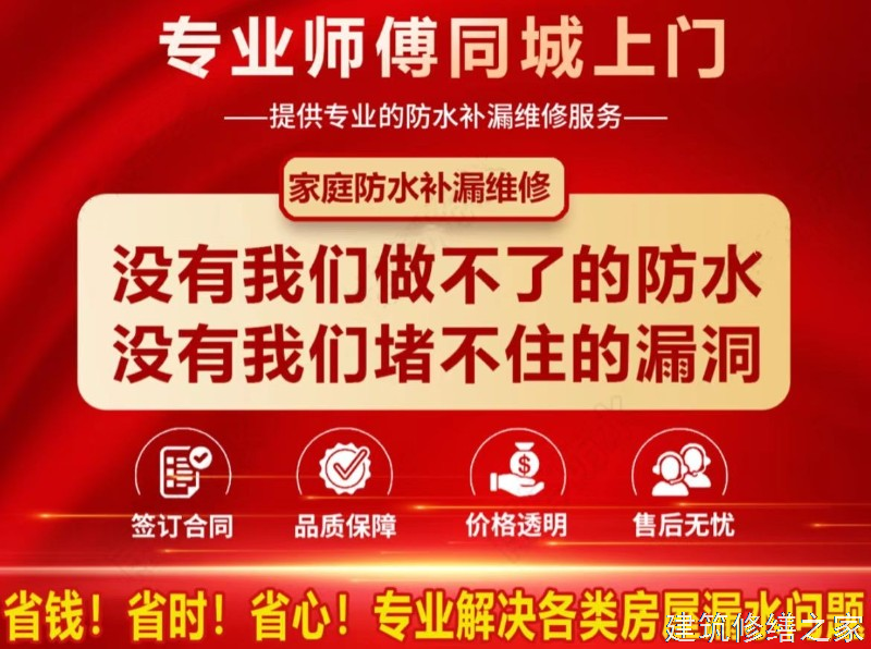湖州2026长兴县 屋面防水 排名前十的源头厂家