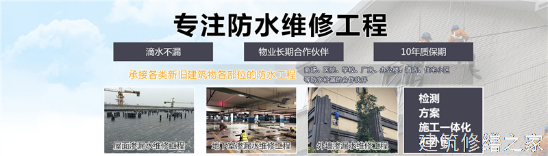 湖州2026安吉县 屋面防水 排名前十的源头厂家