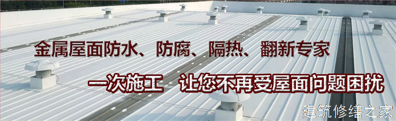 湖州2026吴兴区 彩钢瓦除锈翻新防腐 价格是多少