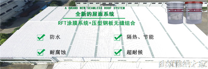 湖州2026德清县 彩钢瓦除锈翻新防腐 本地正规资质商家
