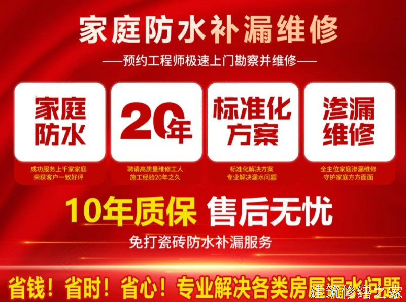 湖州2026安吉县 彩钢瓦除锈翻新防腐 哪些注意事项