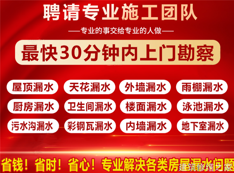 湖州2026安吉县 彩钢瓦除锈翻新防腐 本地正规资质商家