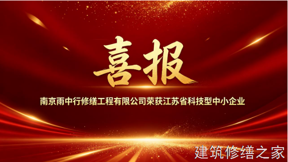 2026湖州南浔区外墙防水注意事项