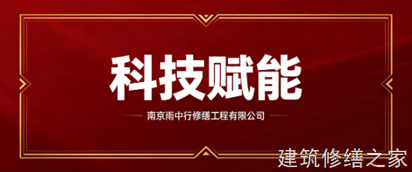 2026湖州南浔区地下室堵漏5家靠谱公司整理